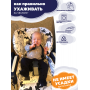 Купить чехол на стульчик для кормления Chicco Polly ( Лосята, двусторонний)