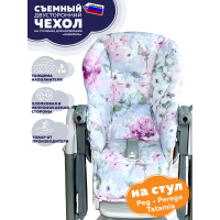 Чехол на стульчик для кормления Peg  Perego Tatamia/ Акварель/ Двусторонний