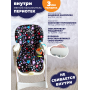 Купить чехол на стульчик для кормления Happy Baby William/ Classic (Галактика, водостойкий)
