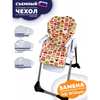 Универсальный чехол на стульчик для кормления Happy Baby William Classic/ Совушки