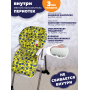  Купить чехол на стульчик для кормления Happy Baby William/Classic (Банана, водостойкий)